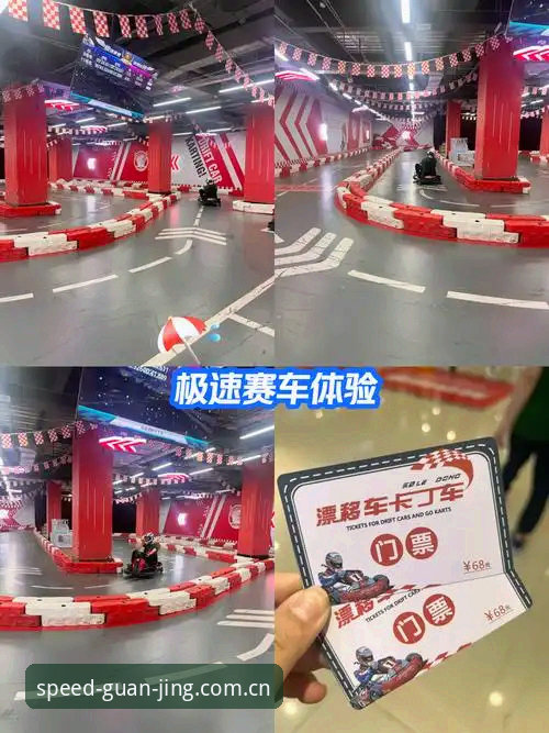 冠竞新篇章 冠竞体育官网极速竞技体验完整指南:从新手到高手的进阶之路