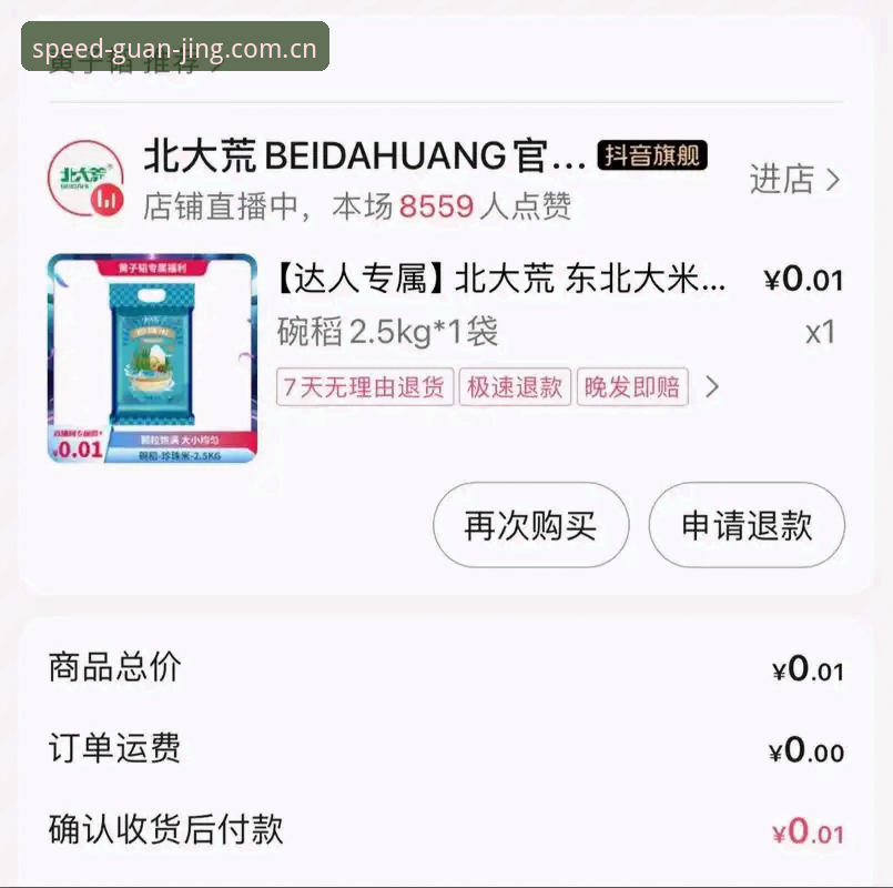 冠竞体育官网最新动态：KG竞技平台极速体验实测与下载指南