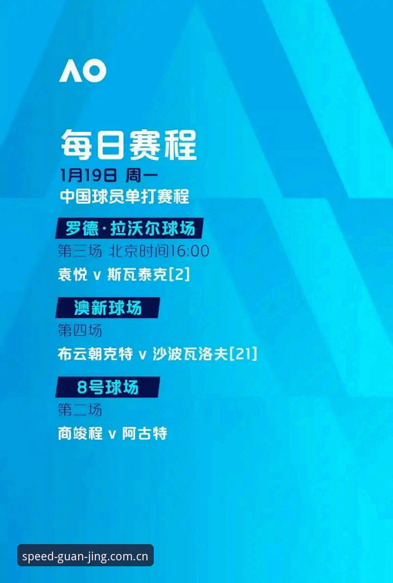 资深球迷分享：用冠竞体育官网看欧联杯决赛，埃梅里封神之夜全记录